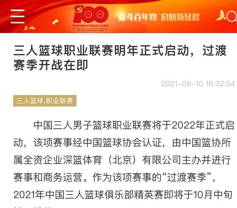 尤文图斯联赛上一轮客场2-1击败弗洛西诺尼，保持联赛12轮不败，状态较为稳定。